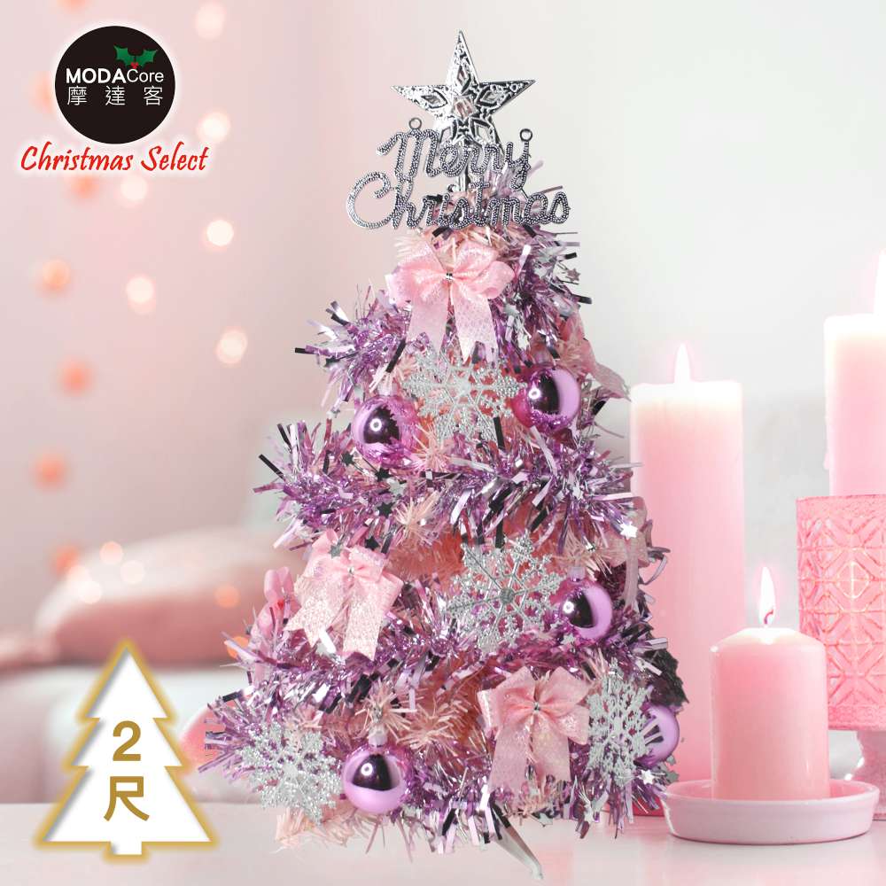 摩達客耶誕-2尺/2呎(60cm)特仕幸福型裝飾粉紅色聖誕樹(浪漫粉紫銀雪花系飾品)超值組不含燈