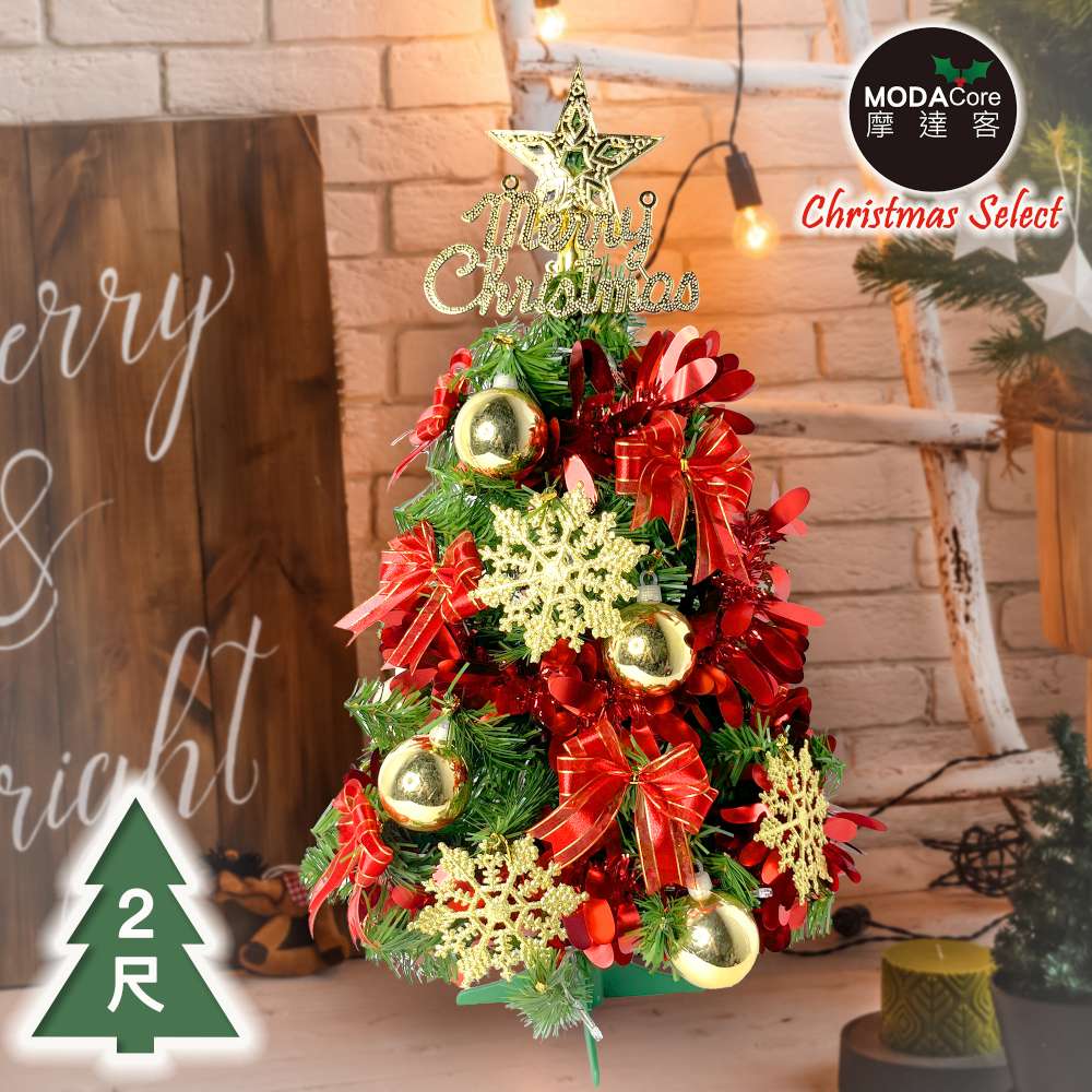 摩達客耶誕-2尺/2呎(60cm)特仕幸福型裝飾綠色聖誕樹 (風華金雪紅緞系全套飾品)超值組不含燈