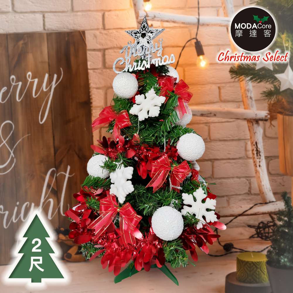摩達客耶誕-2尺/2呎(60cm)特仕幸福型裝飾綠色聖誕樹(白雪花球正紅系飾品)超值組不含燈