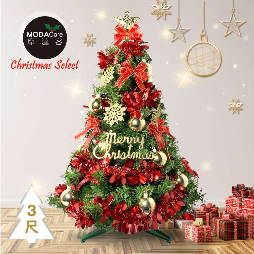 摩達客耶誕-3尺/3呎(90cm)特仕幸福型裝飾綠色聖誕樹 (綺紅金雪系配件)超值組含全套飾品不含燈