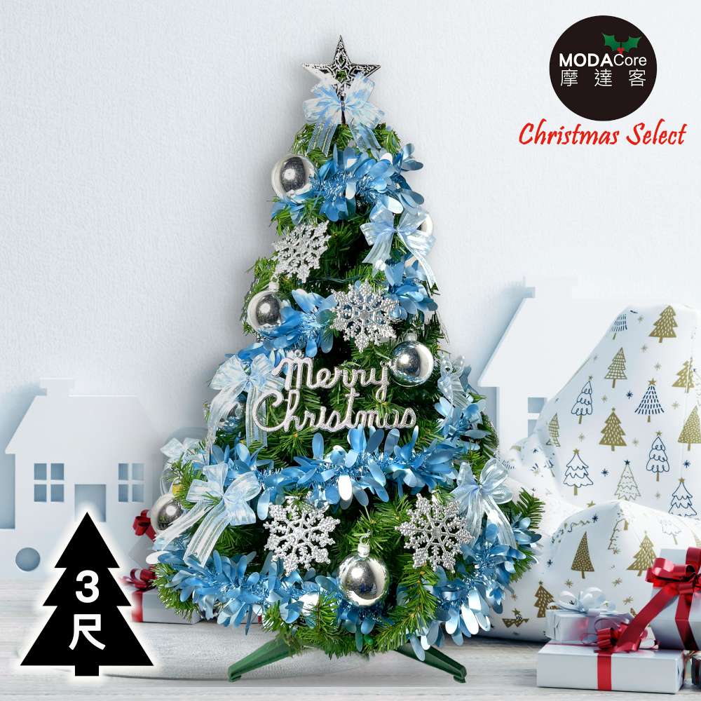 摩達客耶誕-3尺/3呎(90cm)特仕幸福型裝飾綠色聖誕樹 (冰雪銀藍系配件)含全套飾品不含燈