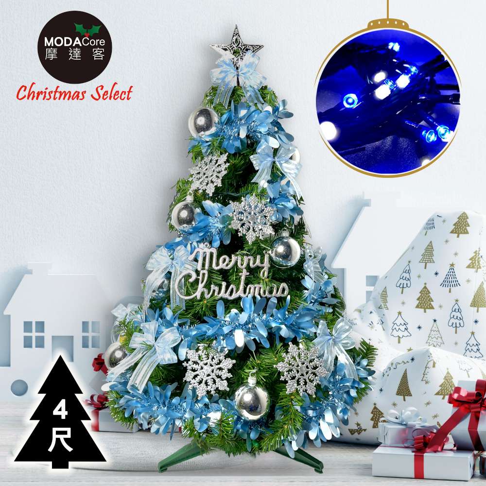 摩達客耶誕-4尺/4呎(120cm)特仕幸福型裝飾綠色聖誕樹+冰雪銀藍飾品配件+50燈LED燈藍白光*1/贈控制器
