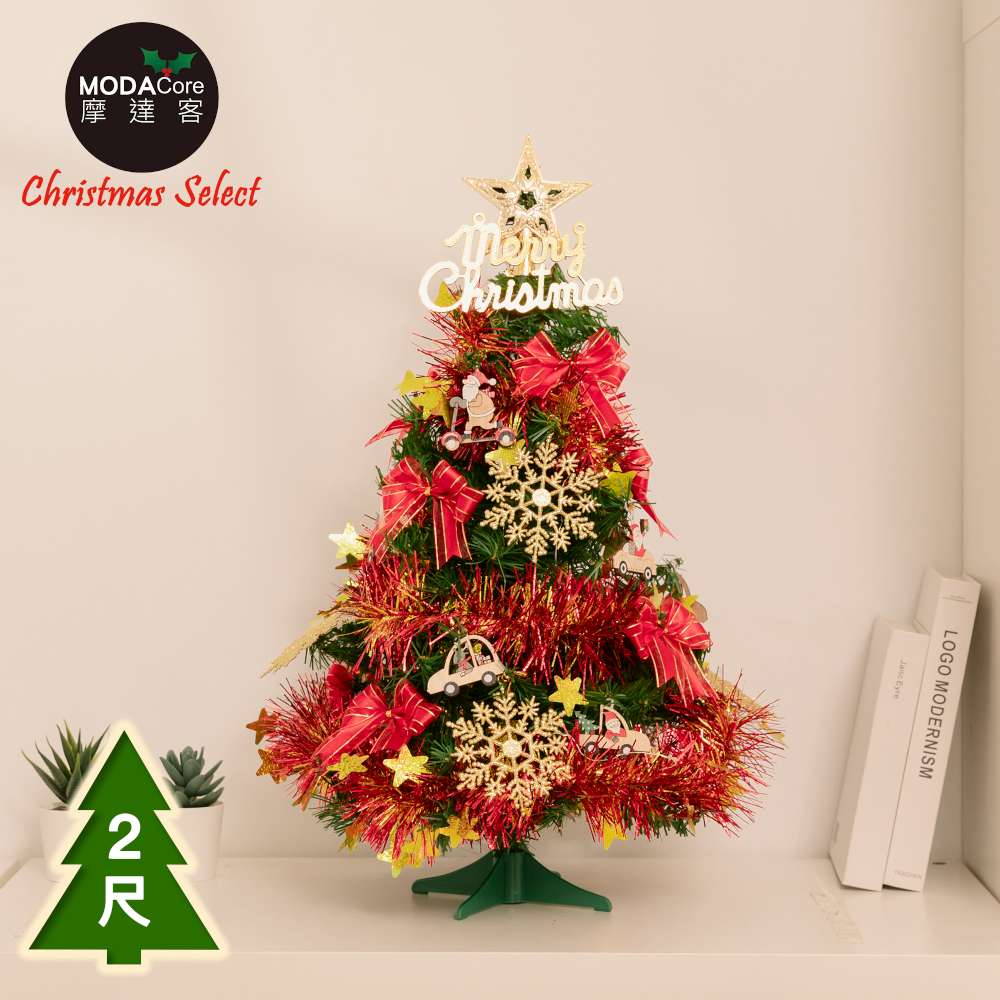 摩達客耶誕-2尺/2呎(60cm)精緻型裝飾綠色聖誕樹/金雪花木質吊飾紅金系全套飾品組不含燈/本島免運費