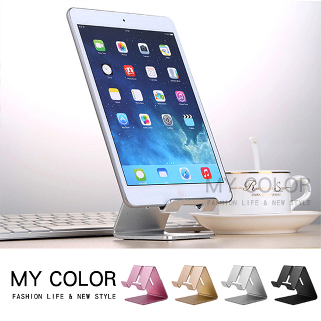 MY COLOR 鋁合金手機支架 桌上型 懶人支架 iPad 平板支架 通用型 手機架 追劇 【H022】