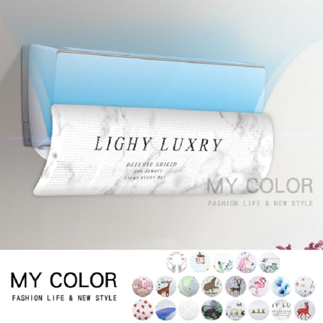 MY COLOR 卡通有孔空調擋風板【W084】