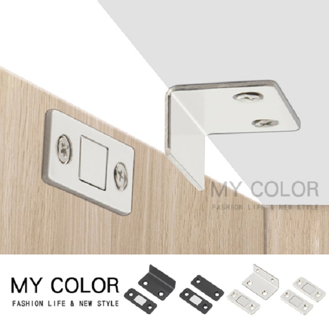 MY COLOR 【2入組】門櫃磁吸貼片(1字型/L型) 磁鐵門扣 櫥櫃 抽屜 免釘 自動磁吸門櫃扣【M026】