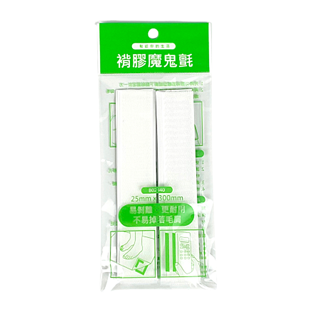 創意生活 褙膠魔鬼氈 2.5cm*30cm 臺灣製（B02340）顏色隨機 (2組優惠組)