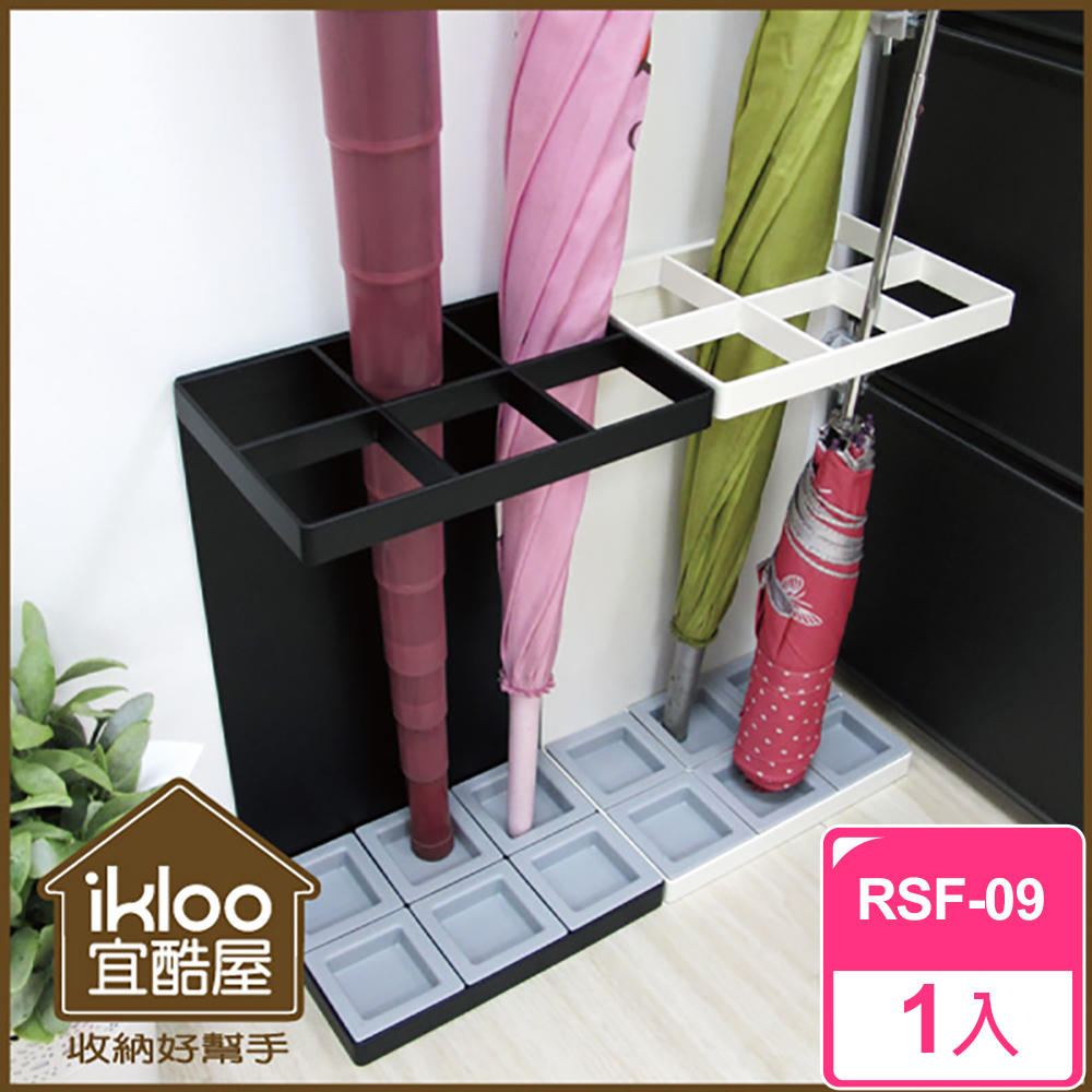 【ikloo 宜酷屋】日式簡約傘架-長型6格烤漆鐵板RSF09(傘架 雨傘收納 雨傘瀝水)
