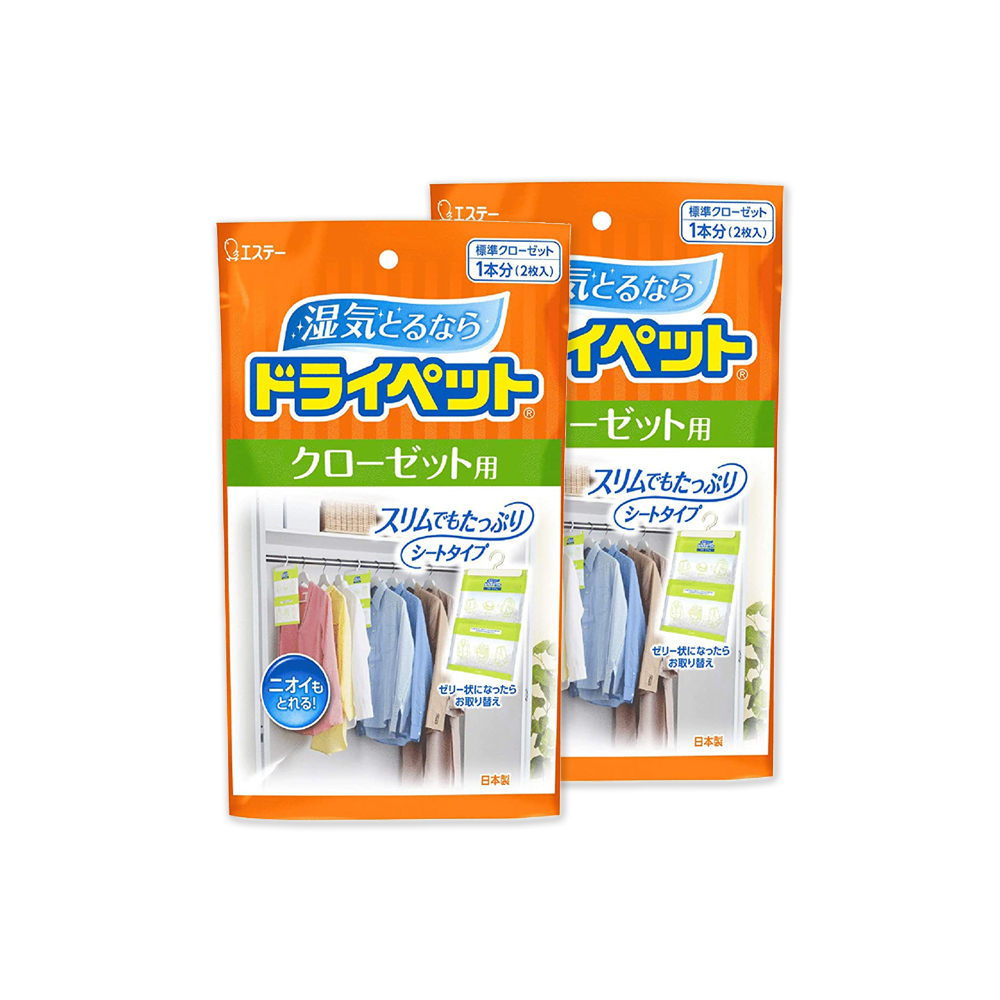 (2袋)日本ST雞仔牌-防潮脫臭衣櫃吊掛式除濕袋120gx2入/大橘袋(大型衣櫥用,儲藏室除濕劑)