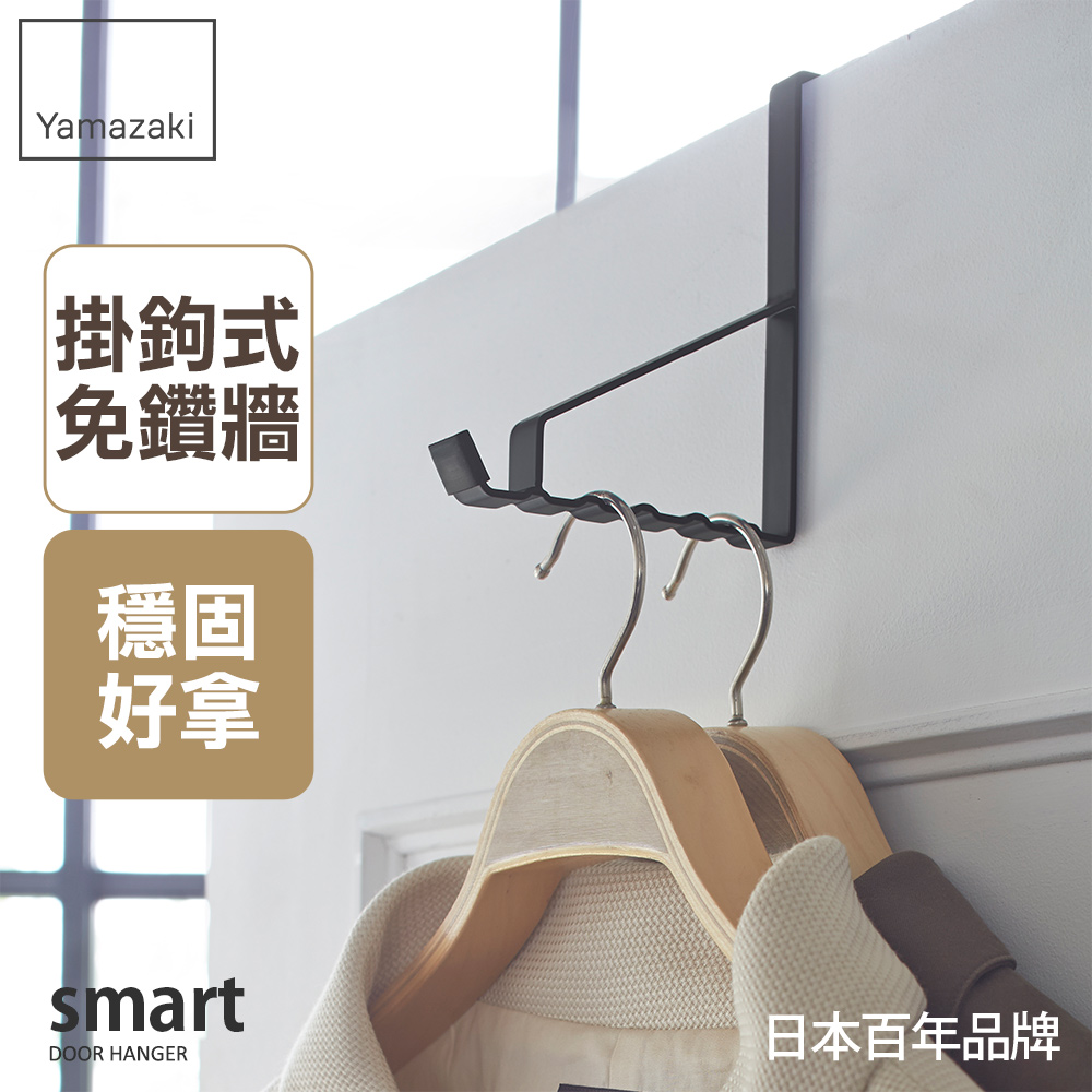 日本【YAMAZAKI】smart門後6格掛勾(黑)