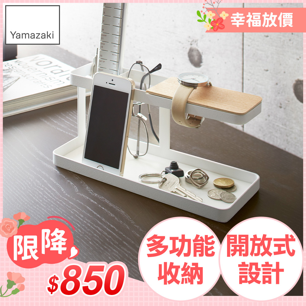 日本【YAMAZAKI】tower多功能置物架(白)