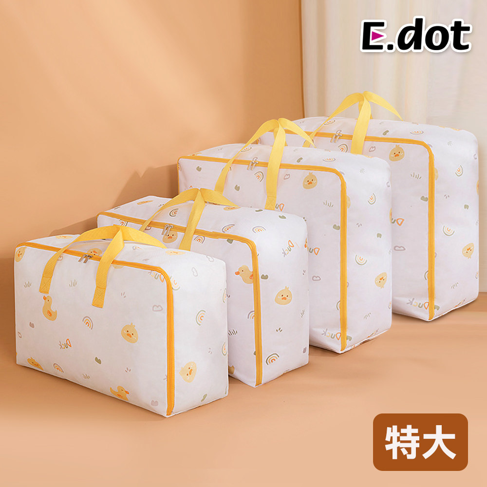 【E.dot】防潑水童趣卡通棉被收納袋-特大號