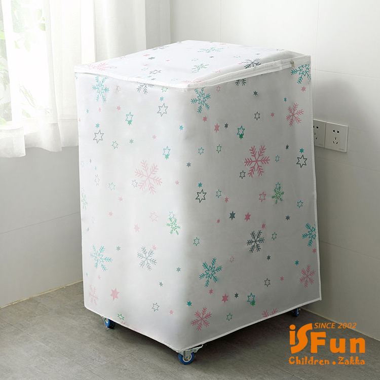 【iSFun】冰晶雪花＊防水洗衣機防塵套(滾筒式)