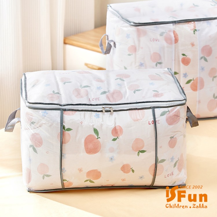 【iSFun】水果橘子＊防水透視衣物棉被收納袋/款式可選