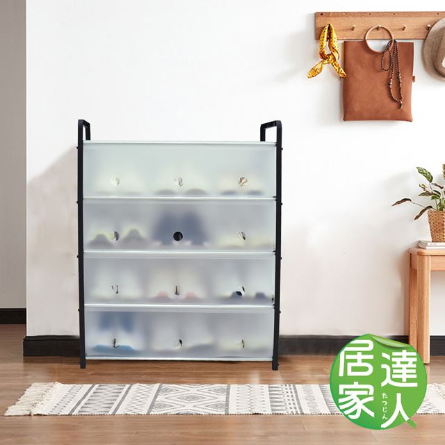 居家達人 簡易DIY五層收納防塵鞋架 62cm一般款