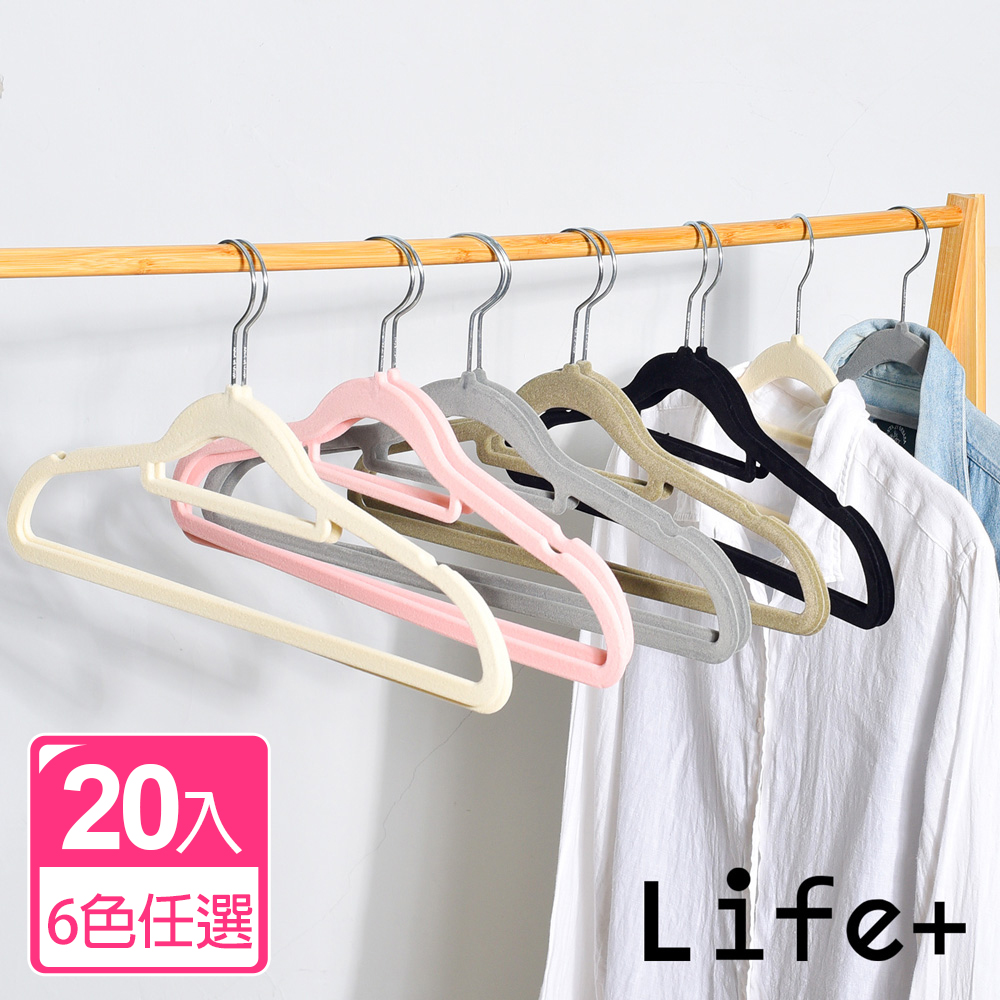 Life+ 360度旋轉無痕防滑植絨衣架20入 (5色任選)