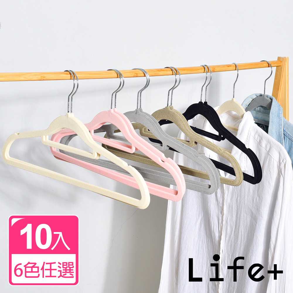 Life+ 360度旋轉無痕防滑植絨衣架10入 (5色任選)