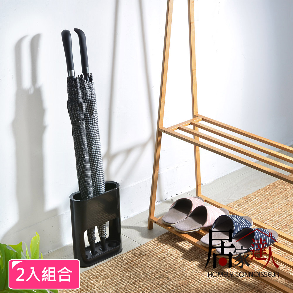 【居家達人】簡約系傘具收納架/傘架/傘桶/瀝水架 2入組 (黑色)