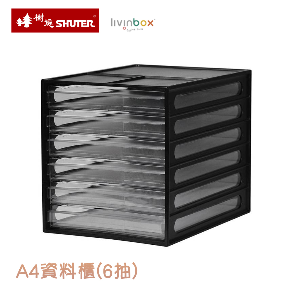 SHUTER A4檔案資料抽屜櫃-6抽 黑色
