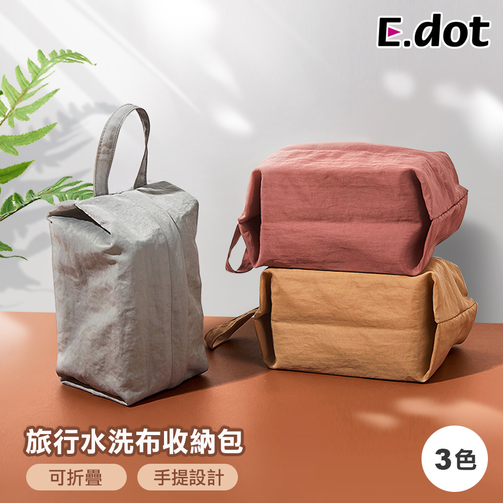 【E.dot】輕巧便攜大容量手提水洗布旅行收納包