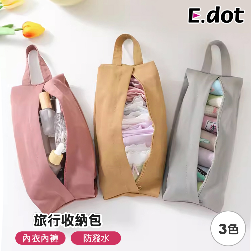 【E.dot】輕巧便攜大容量手提水洗布旅行收納包