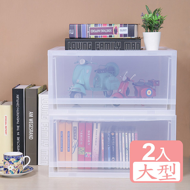 《真心良品》朵拉抽屜式專利收納箱(大)2入