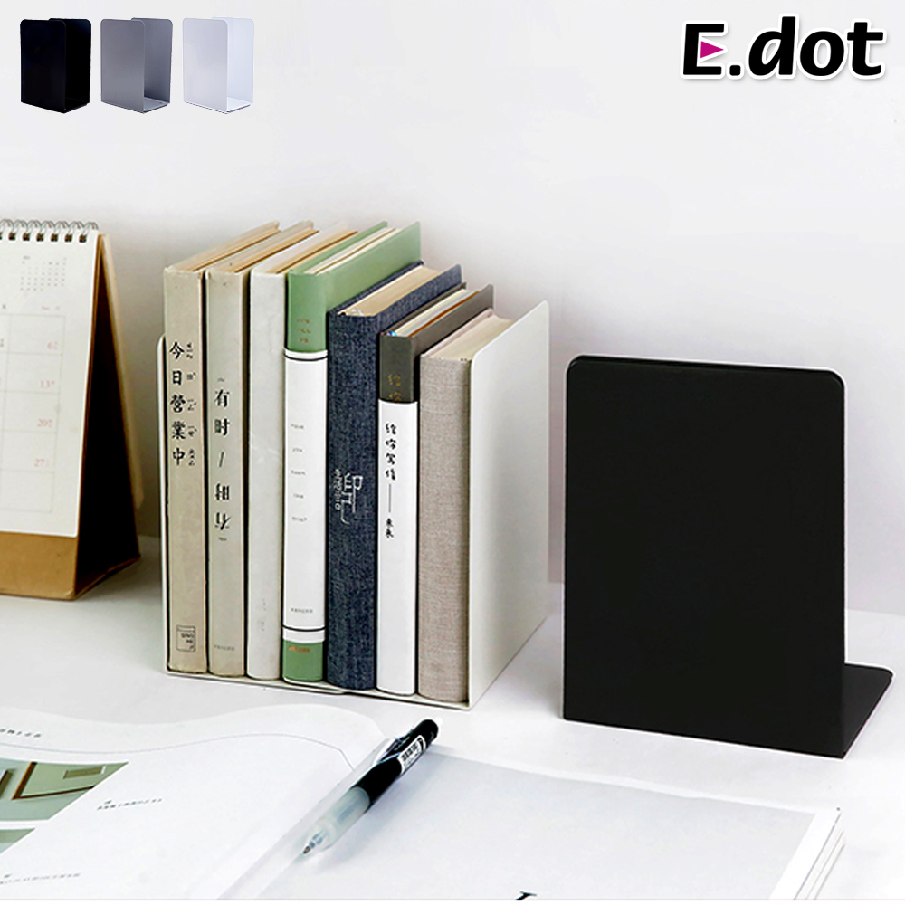 【E.dot】無印風日系簡約純色金屬L型書架(2片/組)