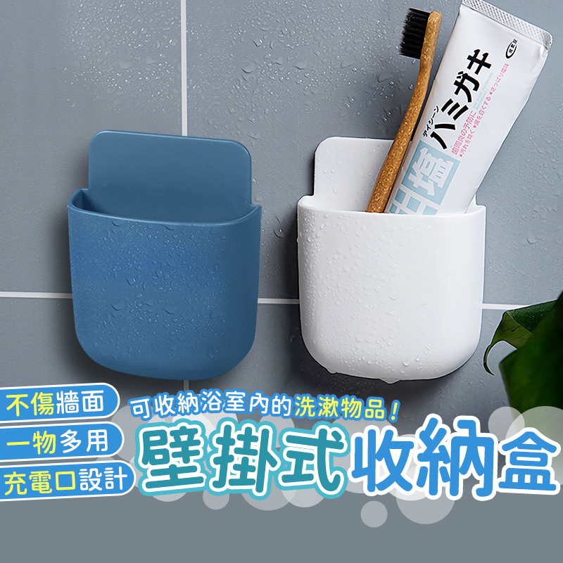 【Finger pop指選好物】壁掛式收納盒2入-BE1126