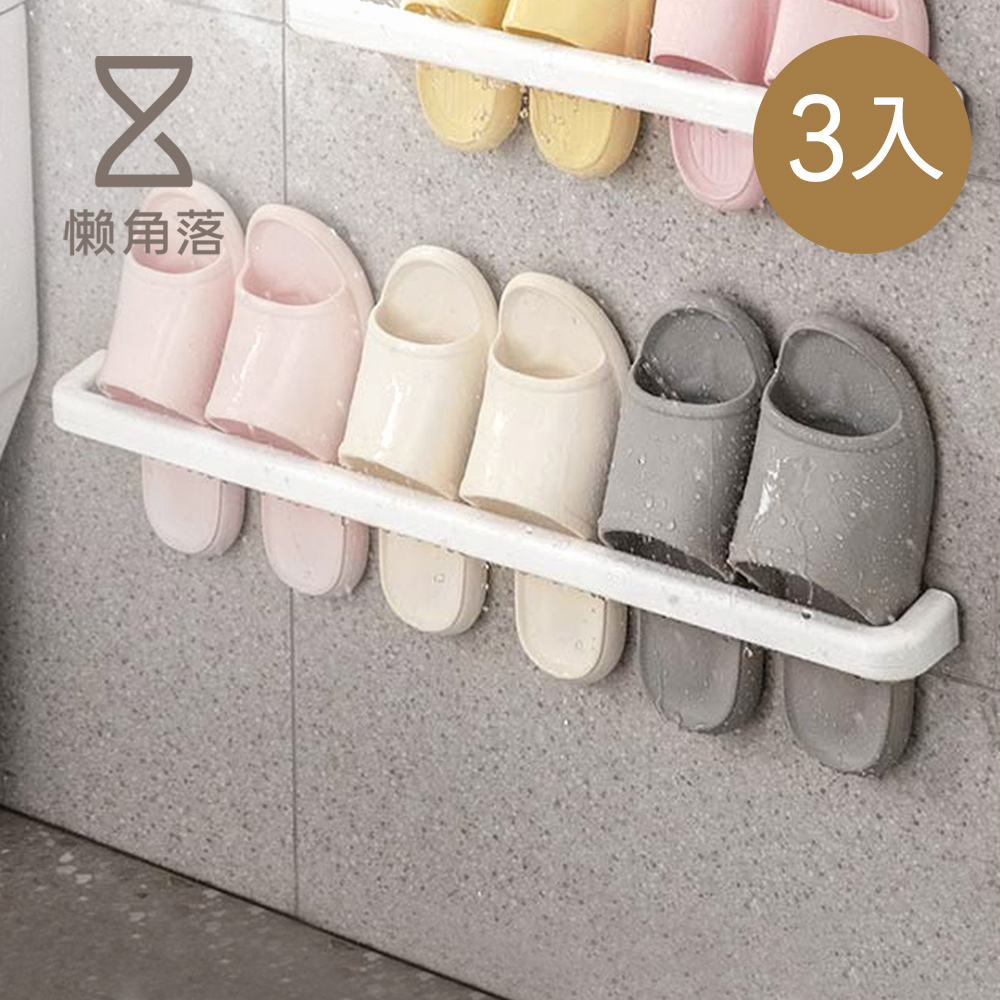 【懶角落】壁掛式免鑽孔單桿多用途置物架(加長款)-3入