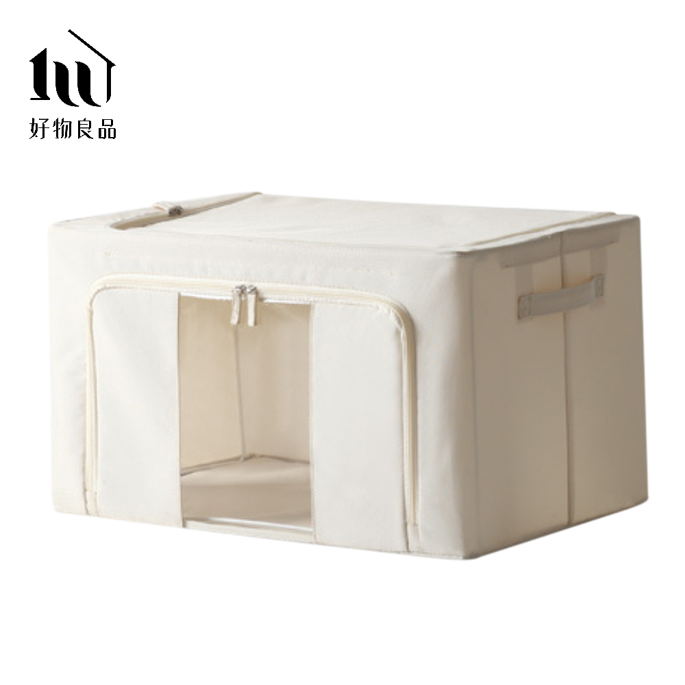 【好物良品】日本牛津布收納箱鋼骨支撐提把純色無味衣物被子整理箱 (88L)