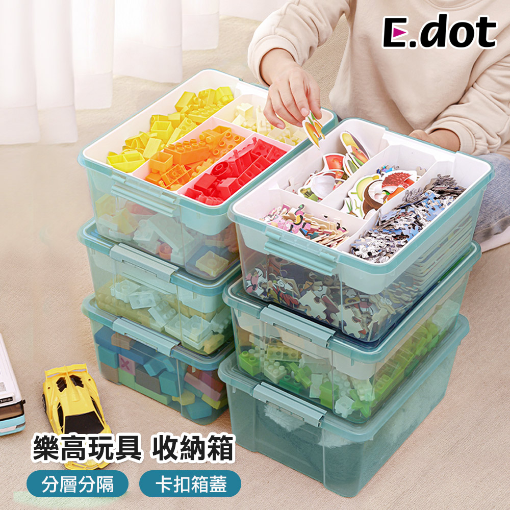 【E.dot】透明可視分隔分層收納箱