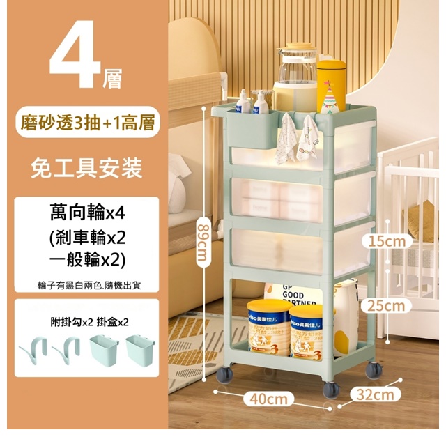 MGSHOP大尿布推車(書架 推車 文具收納 收納推車)