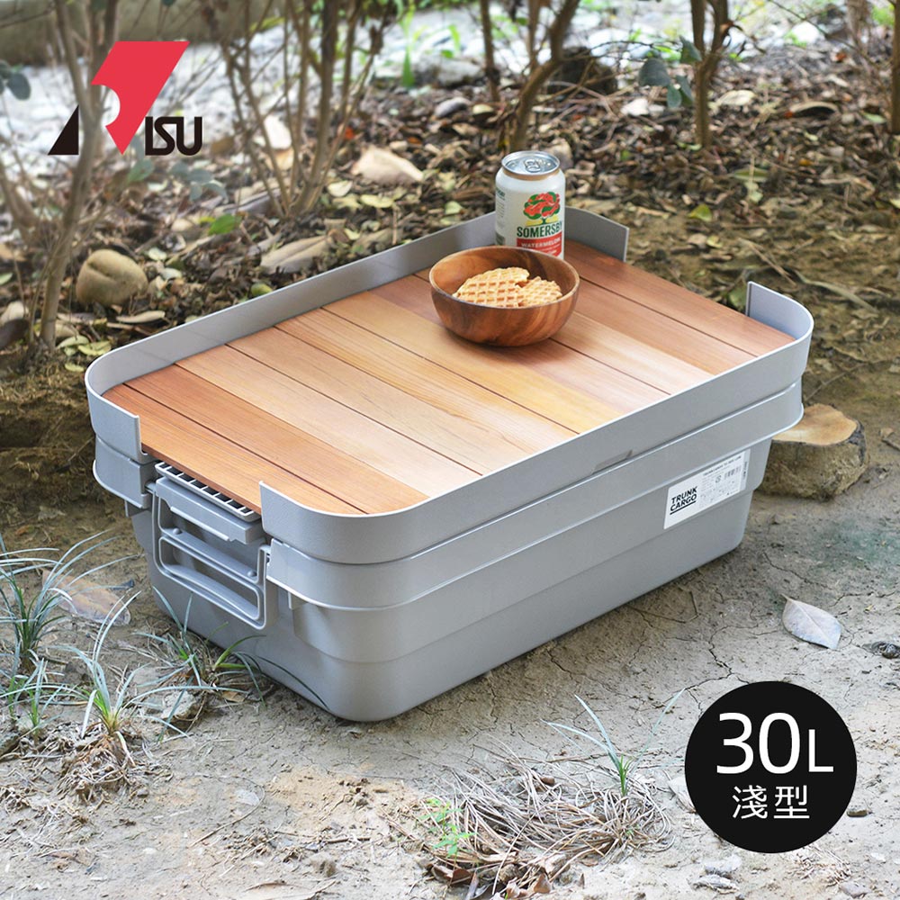 【日本RISU】日製戶外掀蓋式耐壓收納箱-淺型30L (附木製桌板)