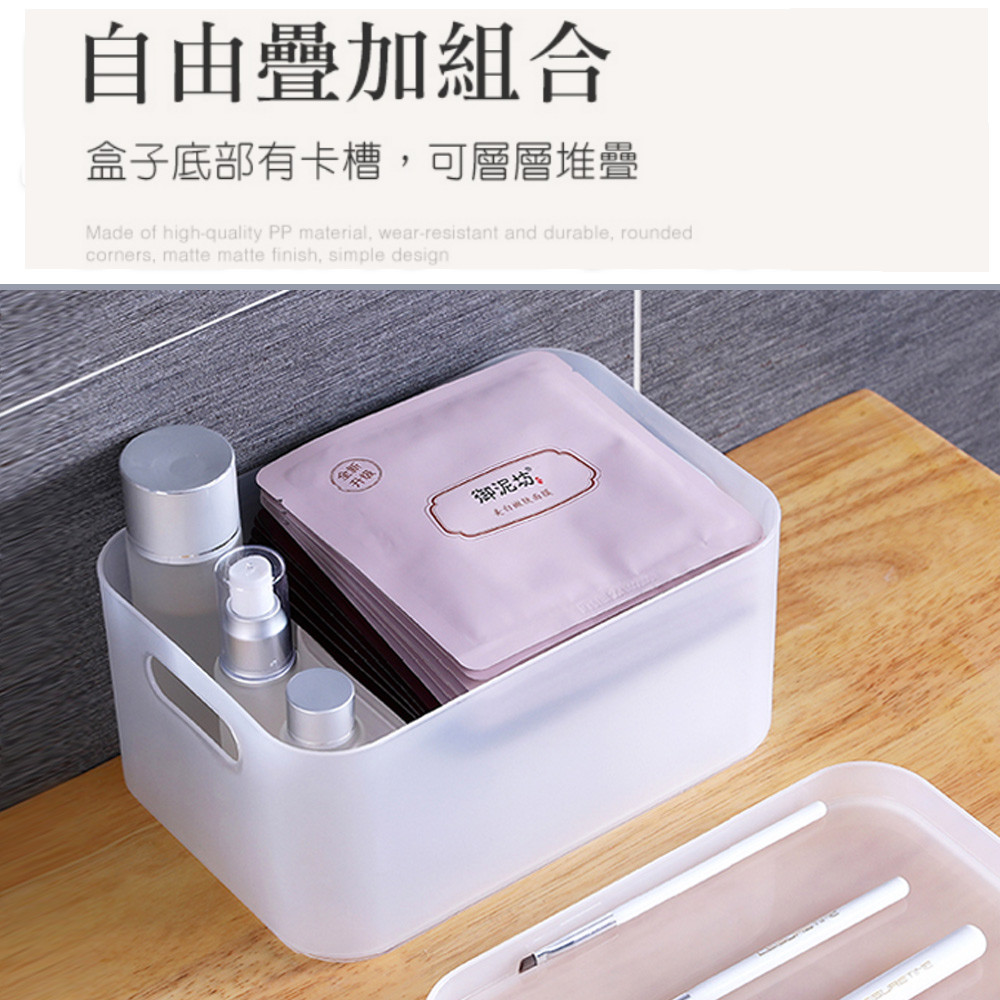 【101品味生活】日系風多用途透明收納盒 (含蓋子)