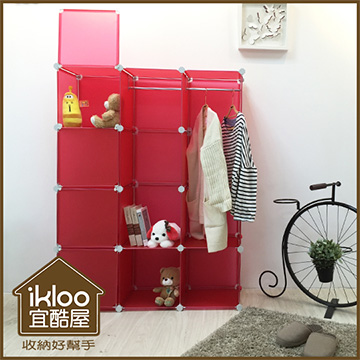 【ikloo】魔術空間12格衣櫥組合櫃-桃花紅
