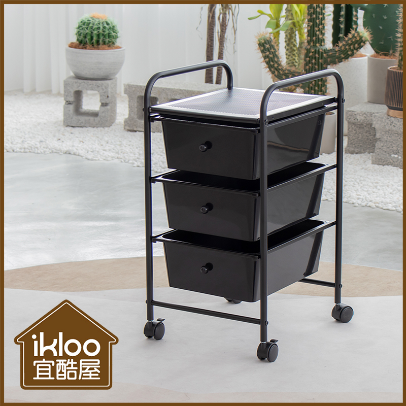 【ikloo】純黑三層收納抽屜車