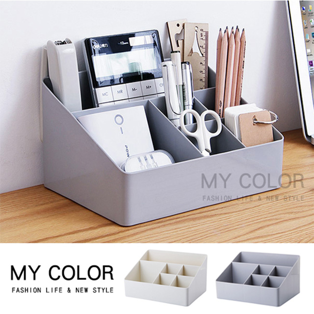 MY COLOR 桌面收納盒 置物盒 儲物盒 整理盒 化妝品 加厚 梳妝臺文具 北歐風 【L165】