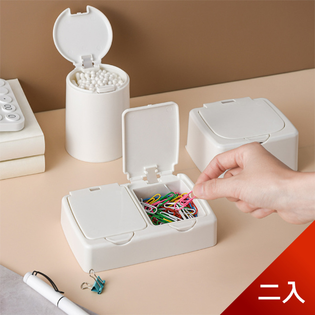 【荷生活】日式彈蓋小物收納盒-圓形二入或單格二入