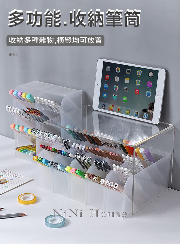ins北歐風磨砂多功能收納盒 透明斜插式筆筒 桌面收納置物盒