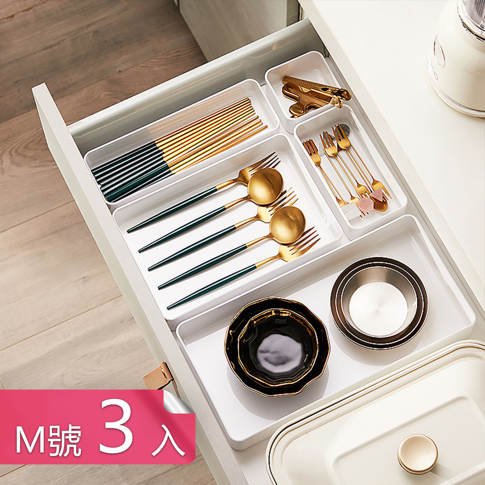 【荷生活】加厚款可疊加桌面化妝品收納盒 餐具抽屜分類盒整理盒-M號-3入