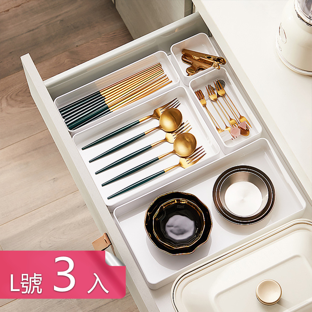 【荷生活】加厚款可疊加桌面化妝品收納盒 餐具抽屜分類盒整理盒-L號-3入