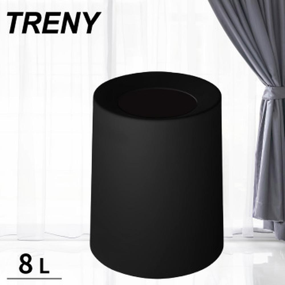 【TRENY】 日式雙層垃圾桶 8L - 黑色