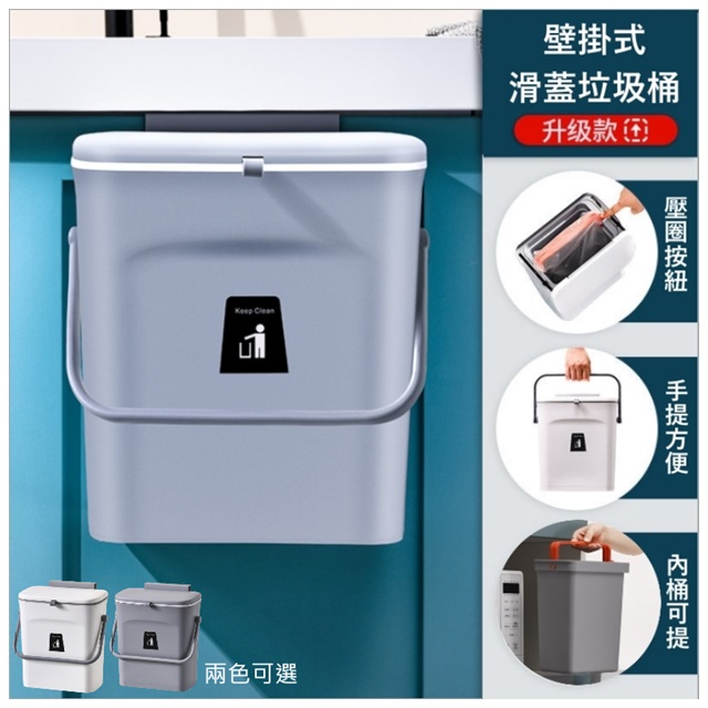 全新升級按壓式浴室垃圾桶馬桶刷二合一