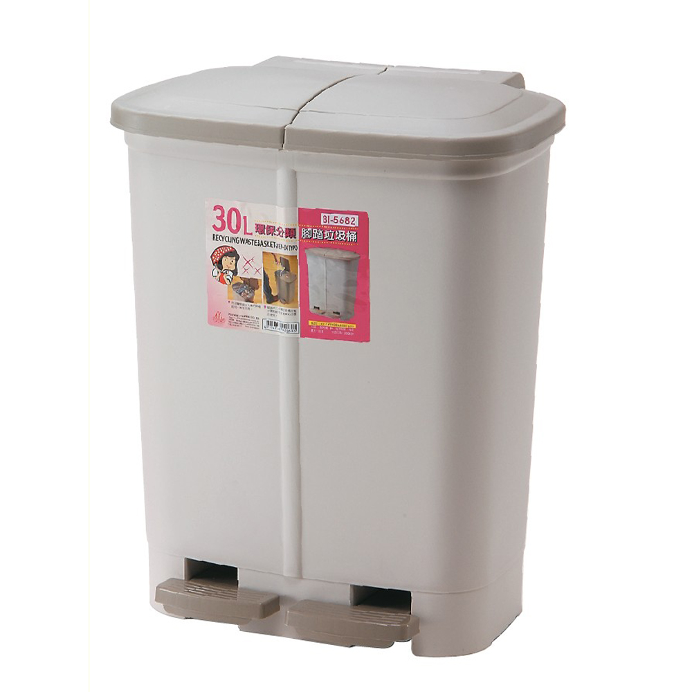 環保分類腳踏垃圾桶/回收桶-30L