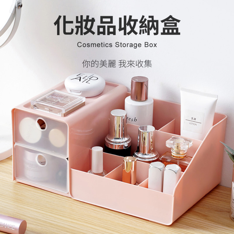 IDEA-多格設計化妝品收納盒