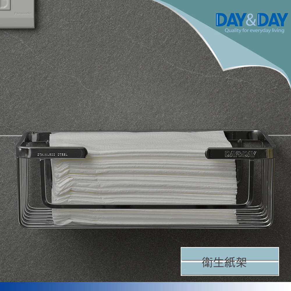 DAY&DAY 抽取式衛生紙架
