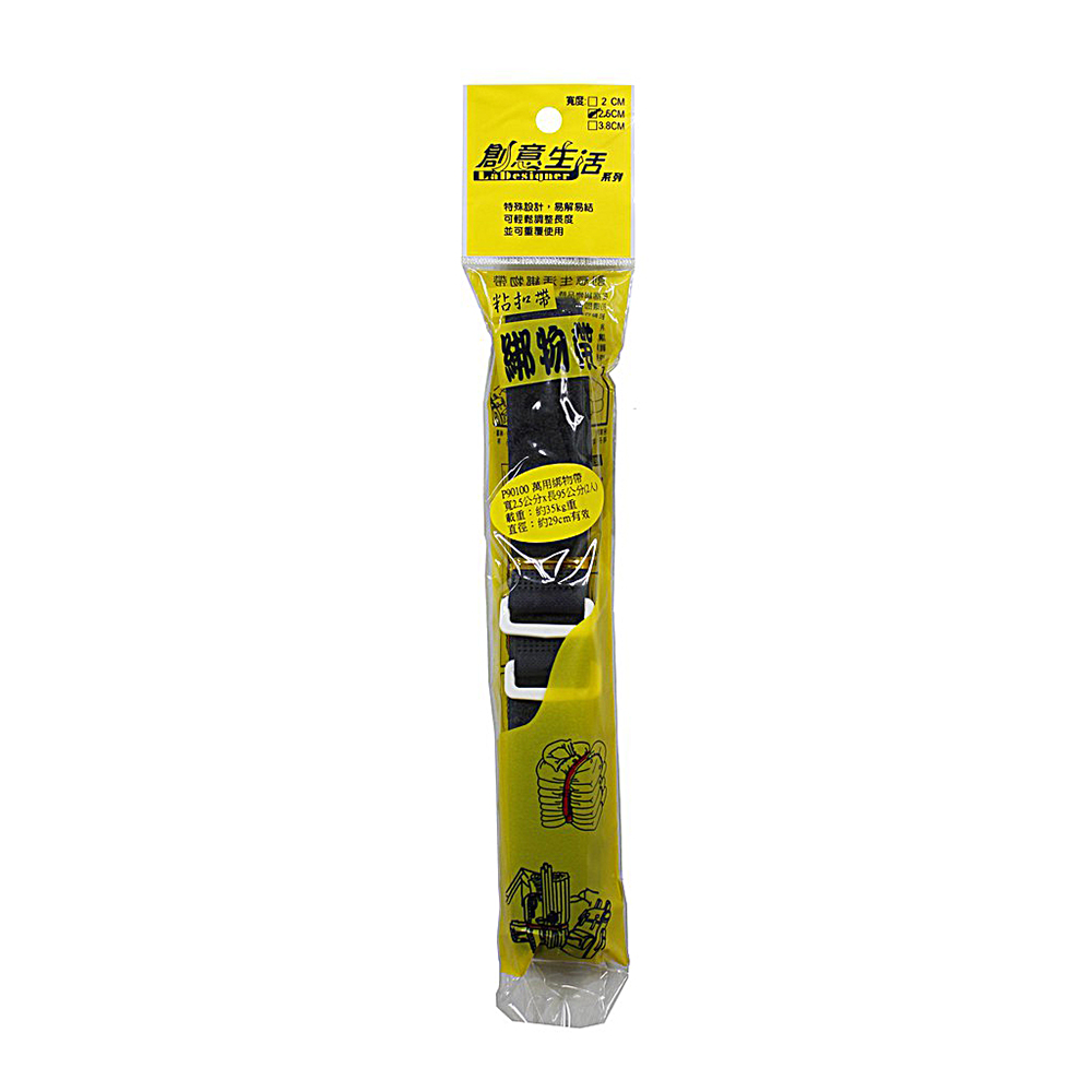 (2袋優惠組)創意生活 萬用綁物帶 2.5*95cm (2入) 臺灣製 P90100 顏色隨機