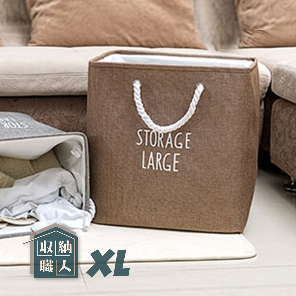 【收納職人】自然簡約風StorageLarge超大容量粗提把厚挺棉麻方型整理收納籃/洗衣籃髒衣籃（咖啡）