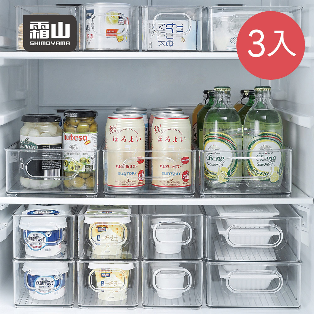 【日本霜山】窄型冰箱快取式調味瓶罐收納籃-3入