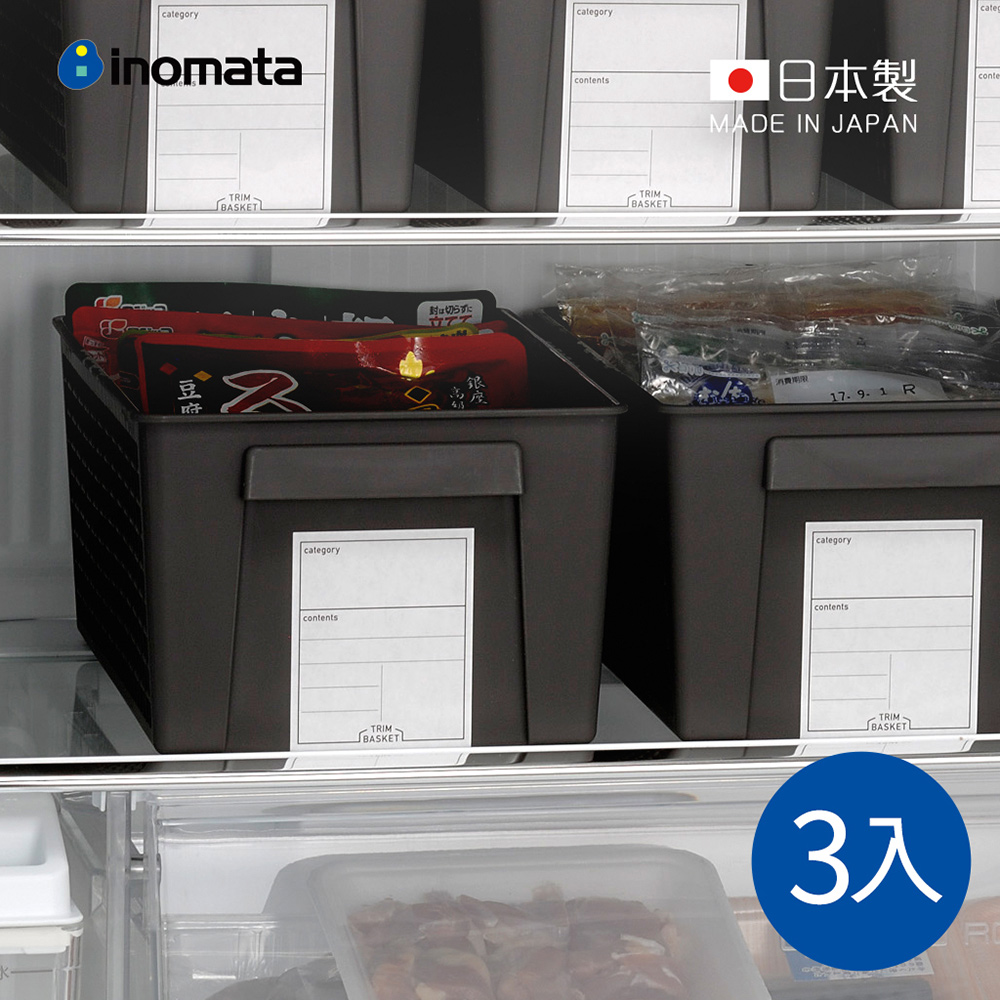 【日本INOMATA】日製層架櫥櫃分類用收納籃(寬型)-3入-多色可選